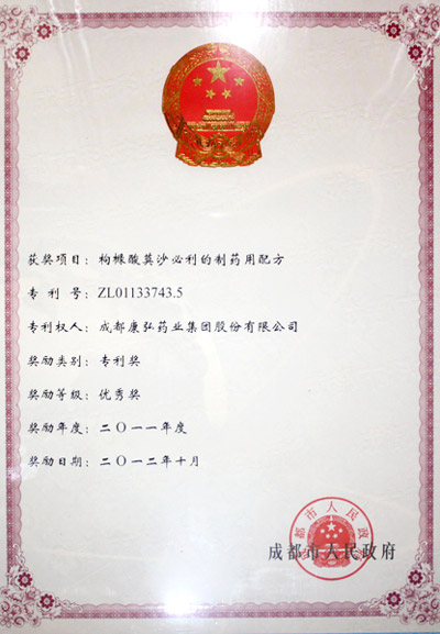 东升国际官网-追求康健,你我一起生长