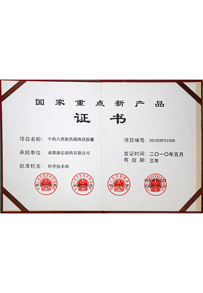 东升国际官网-追求康健,你我一起生长