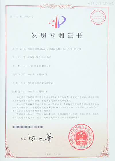 东升国际官网-追求康健,你我一起生长