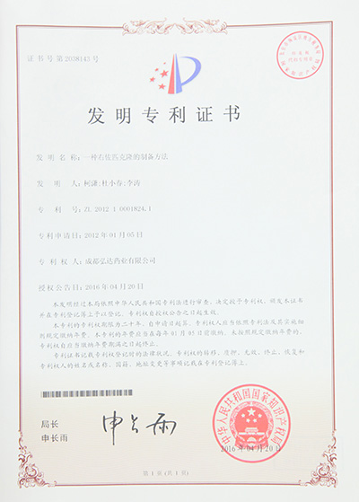 东升国际官网-追求康健,你我一起生长
