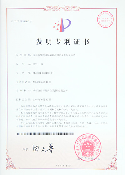 东升国际官网-追求康健,你我一起生长