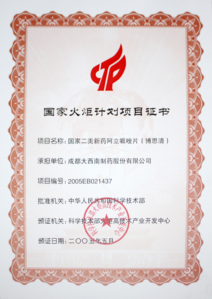 东升国际官网-追求康健,你我一起生长