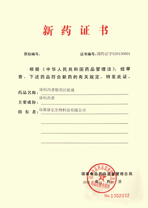 东升国际官网-追求康健,你我一起生长