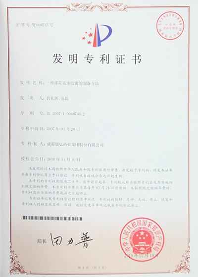 东升国际官网-追求康健,你我一起生长