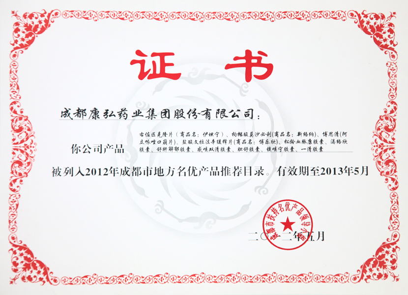 东升国际官网-追求康健,你我一起生长