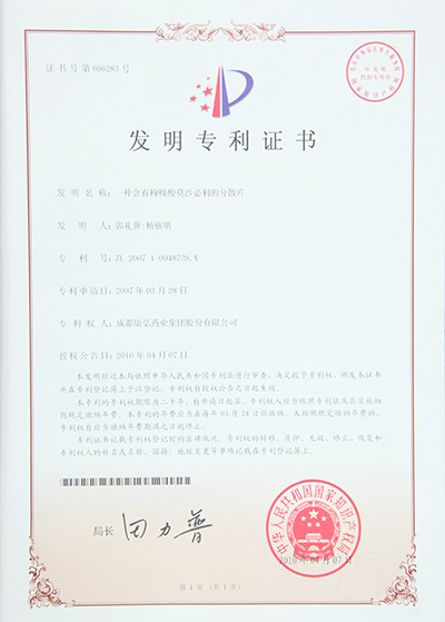 东升国际官网-追求康健,你我一起生长