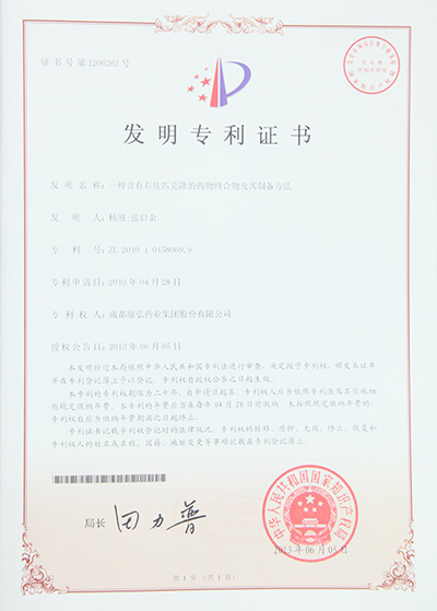 东升国际官网-追求康健,你我一起生长