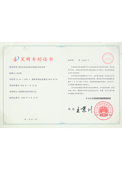 东升国际官网-追求康健,你我一起生长