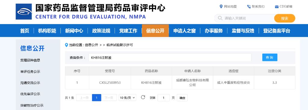 东升国际官网-追求康健,你我一起生长